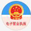 SHAOXING NEWIDEA vatrogasna sigurnost Co., Ltd.