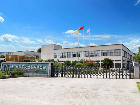 SHAOXING NEWIDEA vatrogasna sigurnost Co., Ltd.